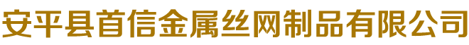 北票市廣源食品有限公司